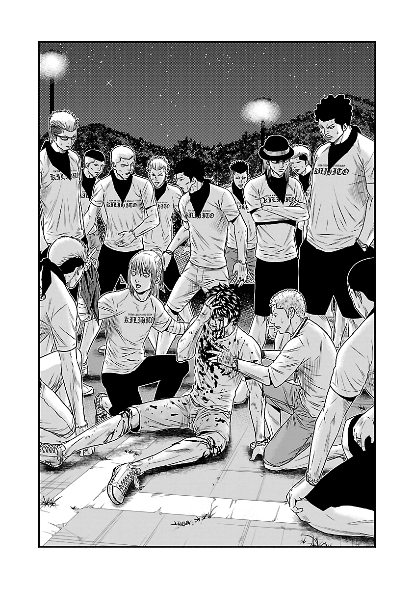 Out (Makoto Mizuta) Chapter 38 4